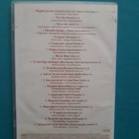 Τα μελοποιημένα-Η ποίηση στο ελληνικό τραγούδι(20 Audio CD), снимка 4 - CD дискове - 34610335