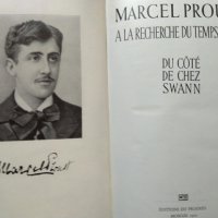 А la recherche du temps perdu Du côté de chez Swann. Marcel Proust. Книга на френсдки 1970 г., снимка 2 - Художествена литература - 27852104