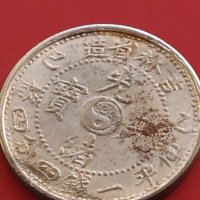 РЕПЛИКА КОПИЕ на стара сребърна Китайска монета перфектно състояние за КОЛЕКЦИОНЕРИ 41470, снимка 9 - Нумизматика и бонистика - 43164973