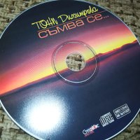 ТОНИ ДИМИТРОВА НОВО ЦД 0812231639, снимка 7 - CD дискове - 43327881