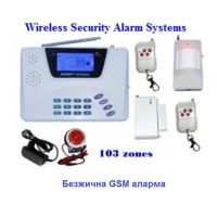 Безжична GSM алармена система. Интелигентната охранителна система е с LCD дисплей и вграден GSM моду, снимка 1 - Други - 36525657