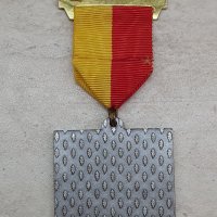 Немски юбилеен медал/значка , снимка 2 - Колекции - 32888960