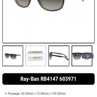 Очила Ray Ban, снимка 2 - Слънчеви и диоптрични очила - 38309406