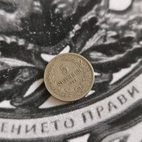 Царска монета - България - 5 стотинки | 1906г., снимка 1 - Нумизматика и бонистика - 43440597