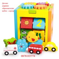 Детско дървено образователно кубче - сортер, снимка 1 - Образователни игри - 43244439
