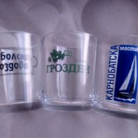 Продавам рекламни чашки от български алкохол, снимка 1 - Чаши - 32751340