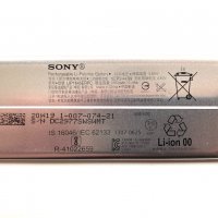 Батерия за Sony Xperia XZ1 G8341 LIP1645ERPC, снимка 3 - Оригинални батерии - 35056470