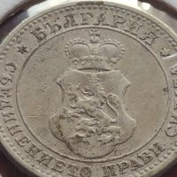 Монета 10 стотинки 1906г. България Съединението прави силата 24786, снимка 11 - Нумизматика и бонистика - 43067970