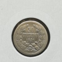 50 стотинки 1891 г. СРЕБРО, снимка 1 - Нумизматика и бонистика - 32742998