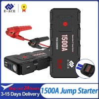 1500A Jump Starter, аварийно запалване  + подарък, снимка 1 - Аксесоари и консумативи - 43300733