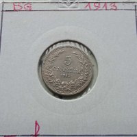 5 стотинки 1913, снимка 1 - Нумизматика и бонистика - 33635739