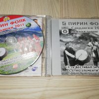 ПИРИН ФОЛК Сандански 2011 , снимка 4 - CD дискове - 27674127