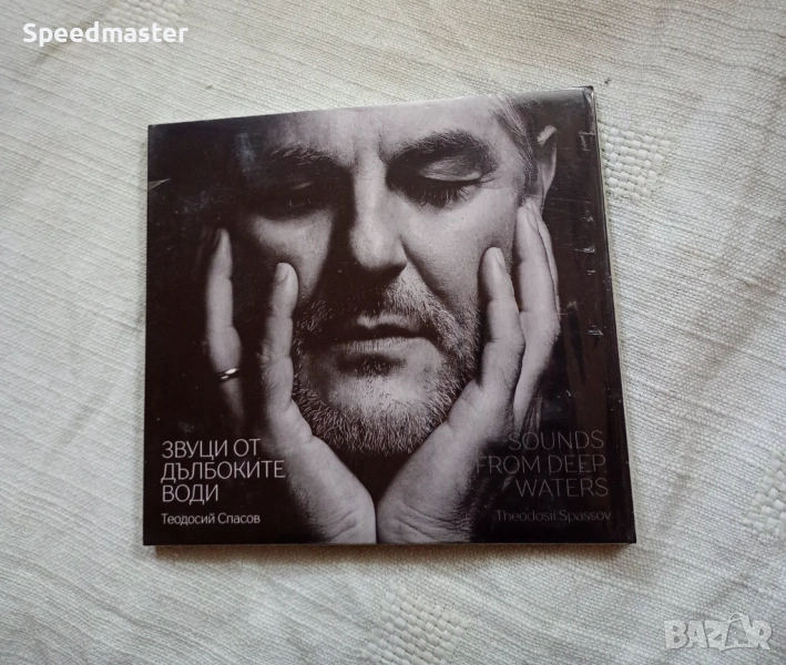 Теодосий Спасов, снимка 1