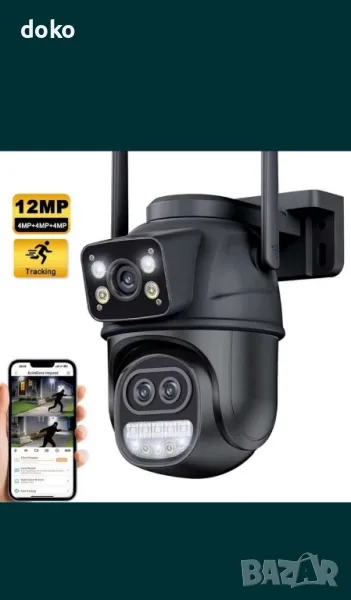 Wifi камера с три обектива и ZOOM, снимка 1