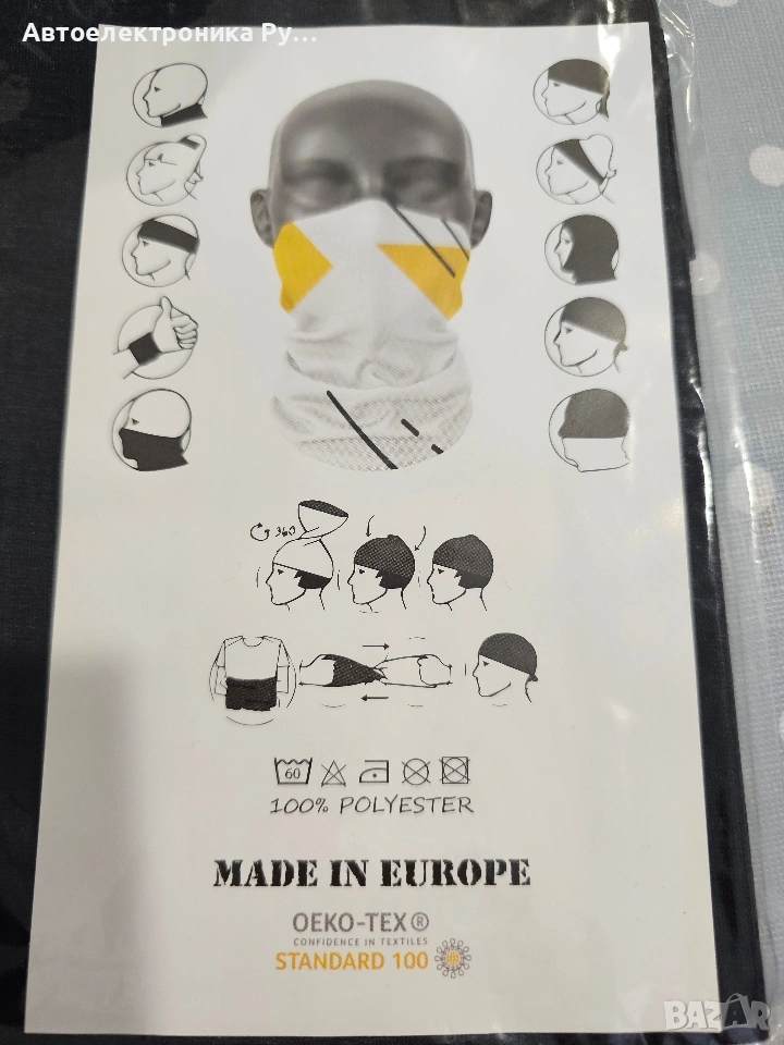 Многофункционална бандана, снимка 1