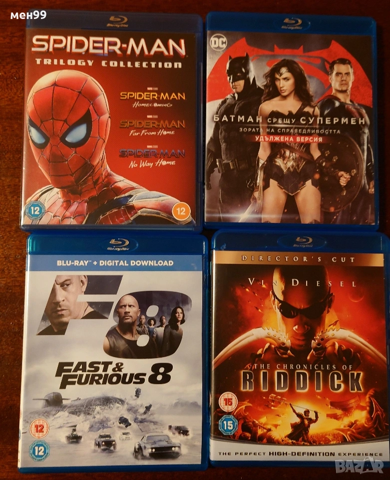 Blu Ray филми, снимка 1