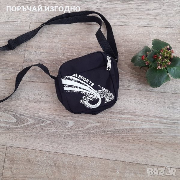 Спортна чанта, снимка 1
