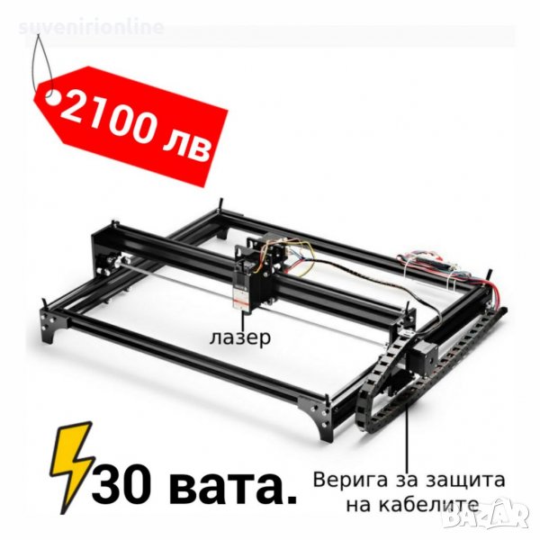 Лазерни машини за гравиране, снимка 1
