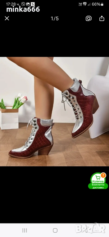 Дамски боти, снимка 1