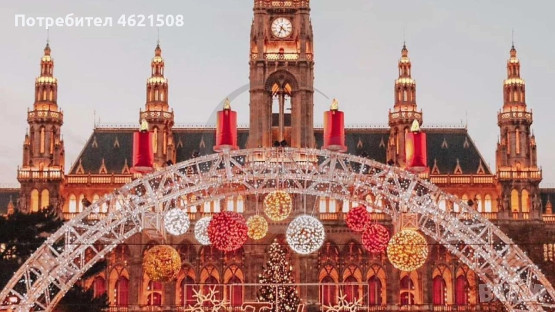 Коледни базари с канела и усмивки, снимка 1