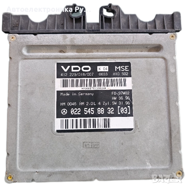 Компютър двигател за Mercedes-Benz E-Class S210,1996 -2003 E 200 T 210.235, 136 к.с.0225458832, снимка 1