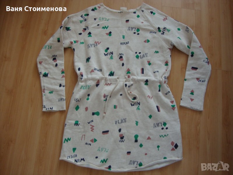 Mango - ватирана рокля / туника, снимка 1