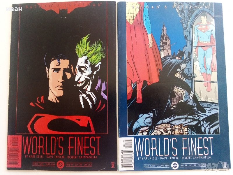 Комикси, снимка 1