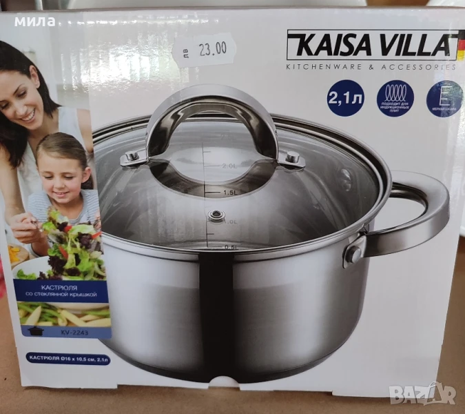 Тенджера 2.1L, 3,9L, 4,8L, снимка 1