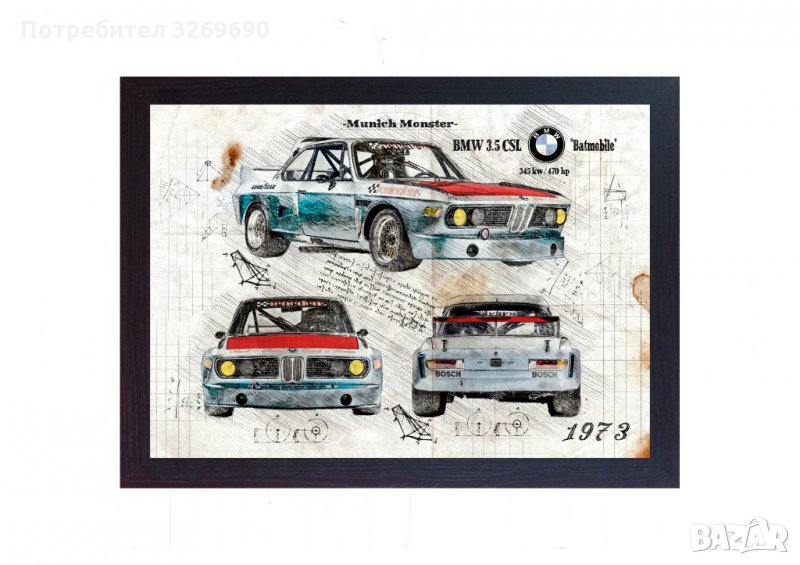 BMW БМВ М3 постер плакат Арт. стил Леонардо да Винчи, снимка 1