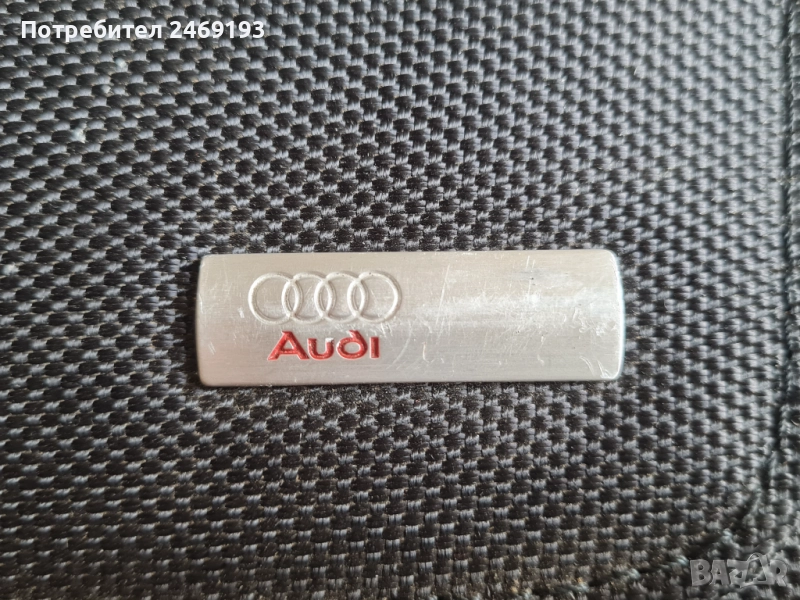 Тефтер с книжки и диск за Audi Q7, снимка 1