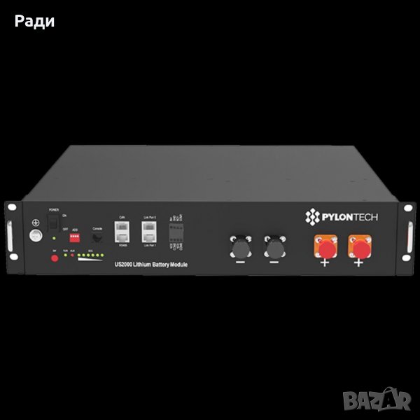 Доставка и монтаж на фотоволтаични системи , снимка 1