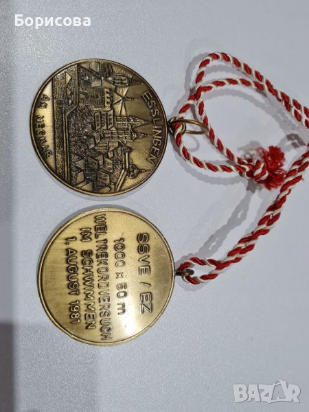 Медали по плуване , снимка 1