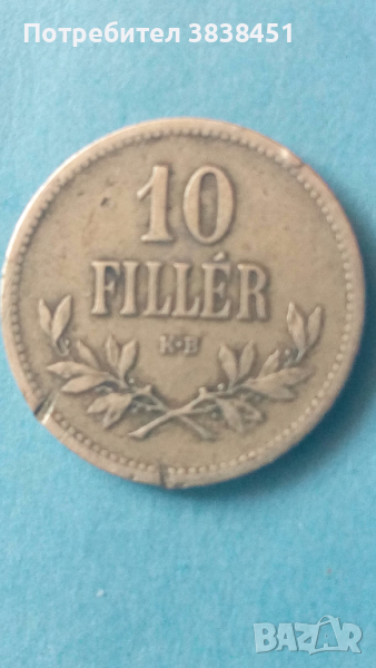 10 филлер 1915 г. Унгария, снимка 1