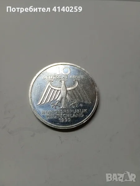 Германия монета 10 марки 1995 г , снимка 1