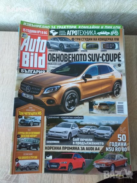 Auto bild, снимка 1