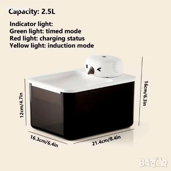 Автоматична поилка /фонтан/ със сензор за малки кучета или котки, снимка 1