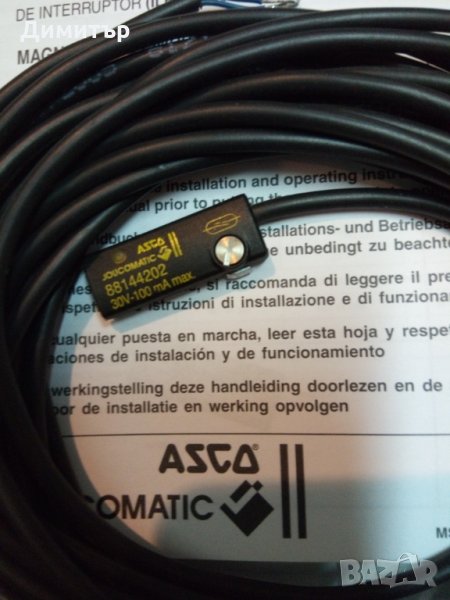 Датчици за цилиндри, снимка 1