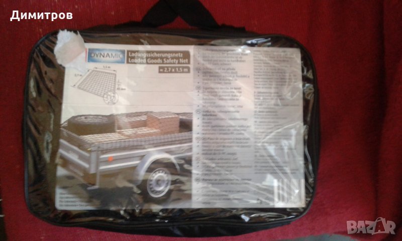 Мрежа за укрепване на товари, снимка 1