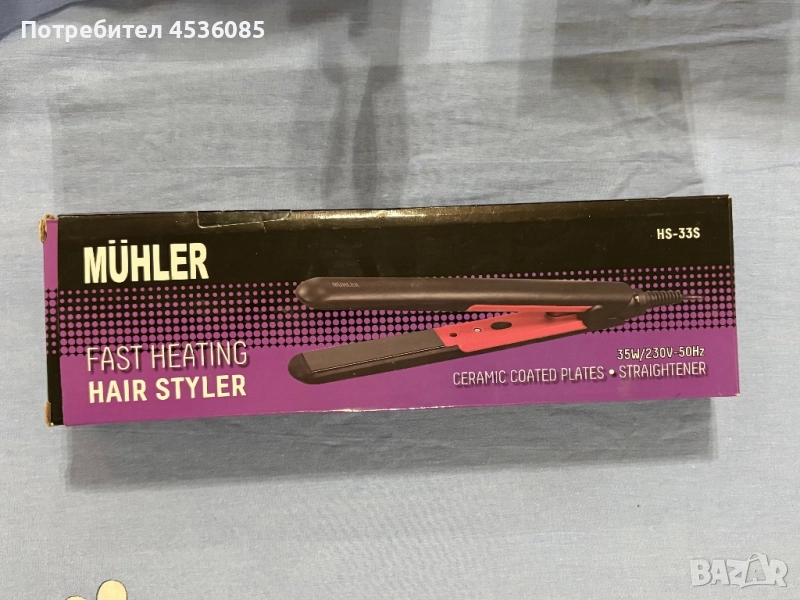 Преса/Маша за коса на MUHLER, снимка 1