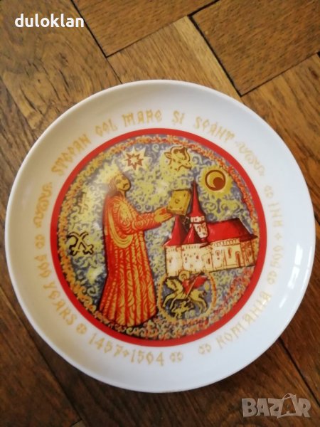 Декоративна чиния от Румъния., снимка 1