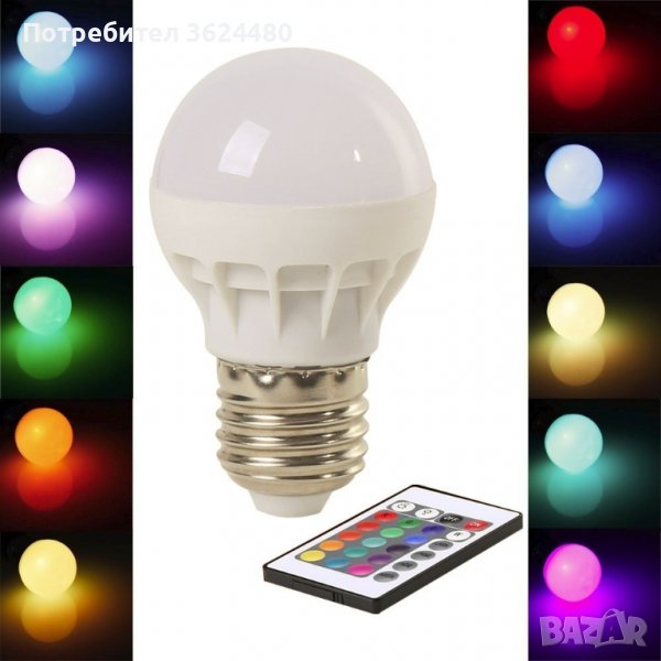 1465 RGB крушка с дистанционно и 4 режима, снимка 1