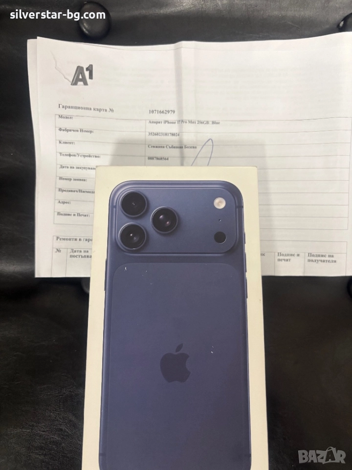 Нов iphone 17 pro max 256 gb, снимка 1