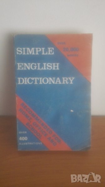 1990 Simple English dictionary, снимка 1