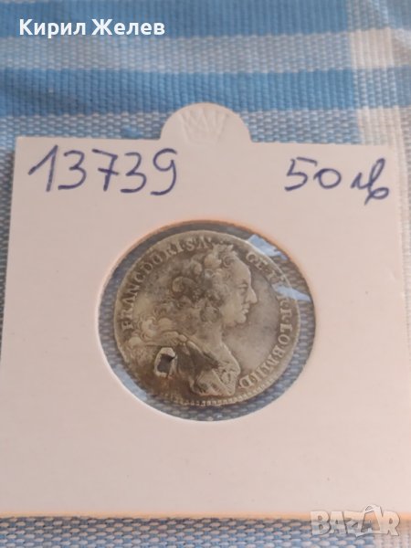 Сребърна монета 7 кройцера 1762г. Франц първи Свещена Римска Империя 13739, снимка 1