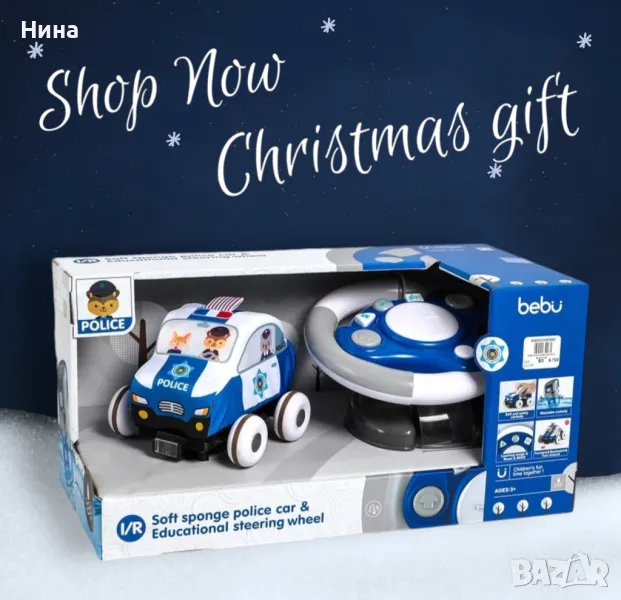 Идеален подарък!!! Мека количка с дистанционно, със звук , снимка 1