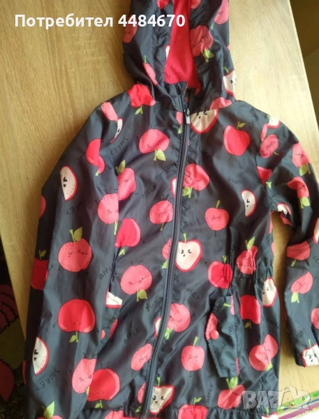 Яке за момиче, снимка 1