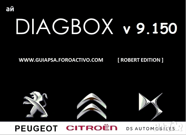 Diagbox 9.150 2023 Софтуер за Lexia 3 Full Chip, снимка 1