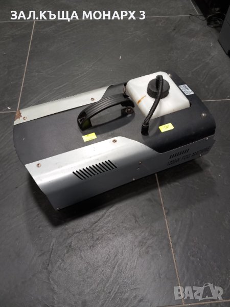 Машина за пушек FOG MACHINE 1200W, снимка 1