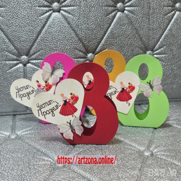 ⚜️ Осмица №1026, снимка 1