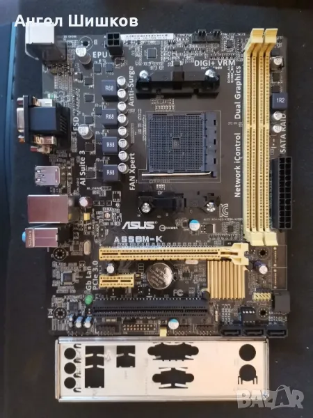 Asus A55BM-K + AMD PRO A10-7860k 3600MHz 4000MHz(turbo) L2-4MB Socket FM2+ + 16GB DDR3 1600MHz, снимка 1